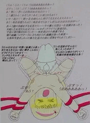 光の妹女児戦士ウル◯ラマンレオナ・レオナ絶対絶命集８・悪魔の知能！玲於奈卑劣な女体科学者ボッキンの淫力に堕つ！？