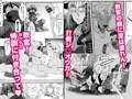 教官のせいでジ◯オウガが狩れないので超勃起力制欲解放突きさせてください！！