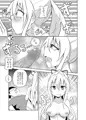 ゆかしっぽ