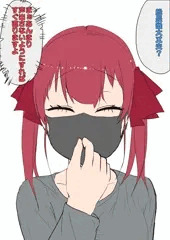 声はがまんしてね・・・