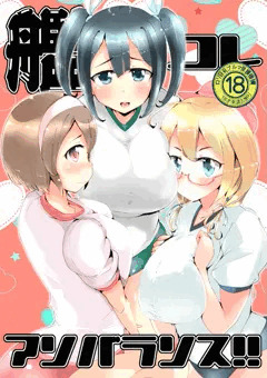 夏コミ(C88)新刊