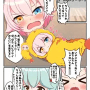 合同誌参加のお知らせ（夏コミC104】首チンコ合同誌3）
