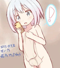 エロマンガ先生第11話最高でしたね……