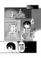 【新刊】巨乳ゴーレム娘によるパイズリ搾精地獄