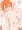 おせっせ凛ちゃん