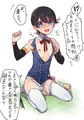 堀川国広くん