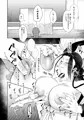 ヒミツの教祖様