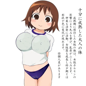 たまには成熟した女性の体を