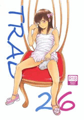 『TRAD26』表紙