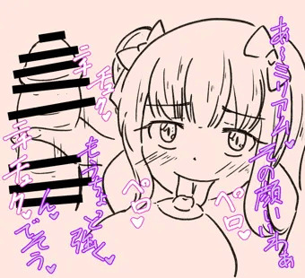 ミリもゆ乳首舐めふたちん手コキ