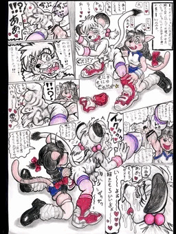 ハードコア！ねね子がリオナにフィストアタック！！