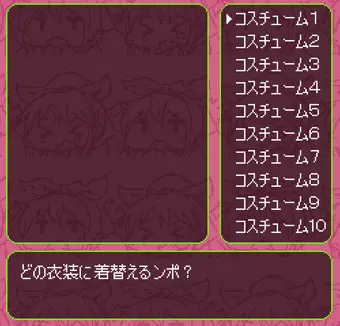 なんちゃってゲーム画面