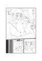 「同期の縁ゆかりちゃんにおねがいしてエッチさせてもらうお話」サンプル