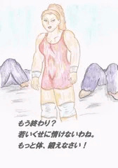 馬場美咲　ＶＳ不良生徒　勝利＆敗北