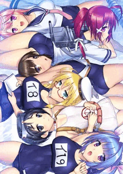 潜水艦隊