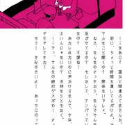 千代田