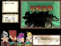 ダンエロプラスが販売しました！
