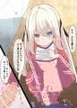 夏休みじゃないから無抵抗ないとこにチ●ンコ入れる話