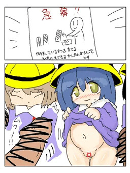 RKGKひめはじめ
