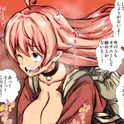 【完成】お空の上でオナニーしちゃうニコちゃん。