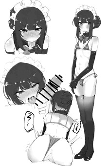 メイド