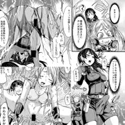 Parasite Penis Pandemic ～股間蠢動ふたなりモンスター～
