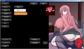 ぼっちいじり　騎乗位