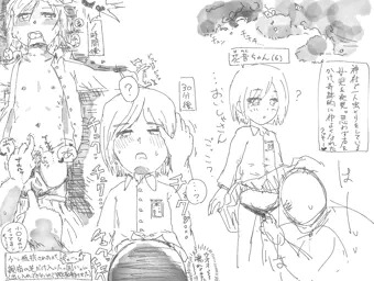 おいしゃさんごっこ