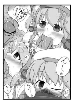 静夜ちゃん合同サンプル