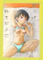冬コミ新刊2冊目の創作ロリ本