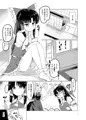 C88霊夢本
