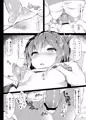 C85新刊告知