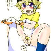 つぐみ嬢放出１５５