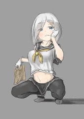 補給