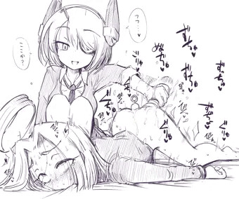 天龍田