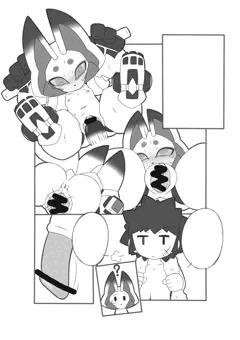 合同本参加のお知らせ