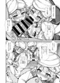 【C99新刊】ネモ天国