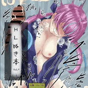 HLぬきぼんVol4_一部