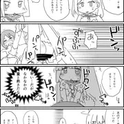 エルとアーサー