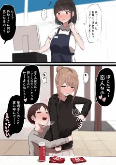 あの日以降同級生が毎週泊まりに来る…⑧