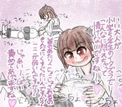 くすぐりきりたん　3