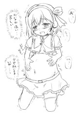 【落書き】まほとじちゃんがお腹に蟲を大量召喚され苦しくて動けない落書き