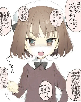 死姦まとめ