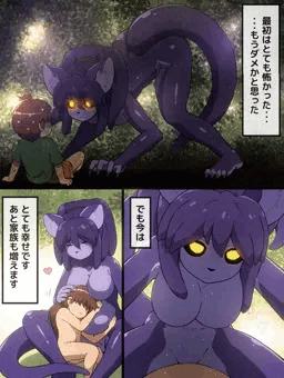 人外娘ｘショタ