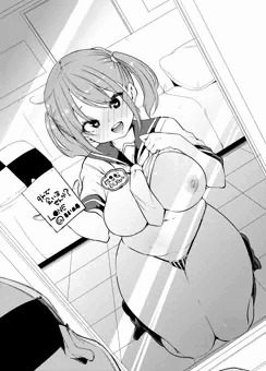 誘ってくる