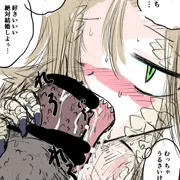 うちの　フエラとかハーピー穴とか