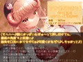 異世界勇者が後輩巨乳サキュバスのマナに負けちゃうはずがない！