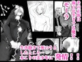 根暗ムッツリ魔女が森で出逢った美少年に発情する話