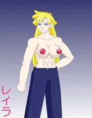 トップレスズボンファイター・レイラ