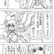 ぼやきはこにわ29